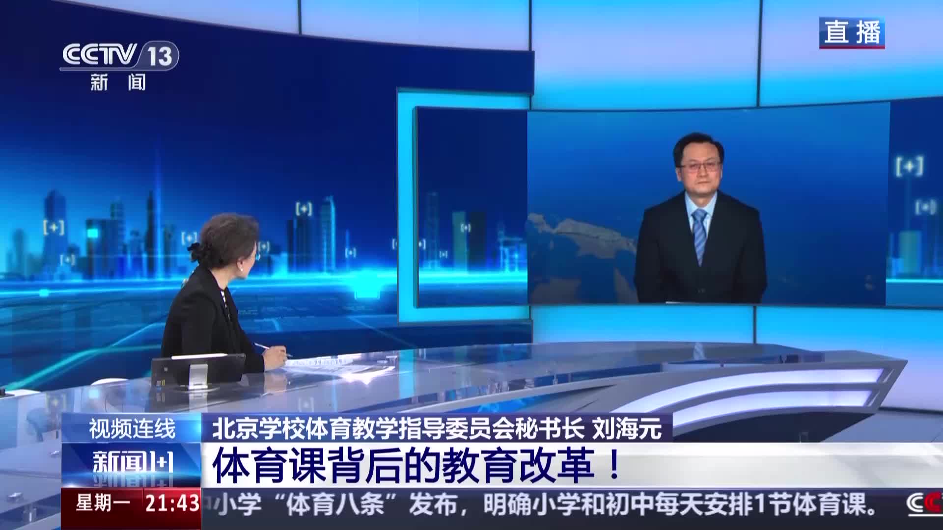 迷狂嘘