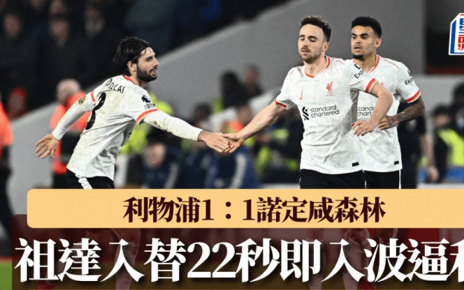 李昂的行为