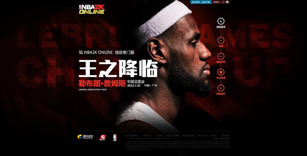 阶段