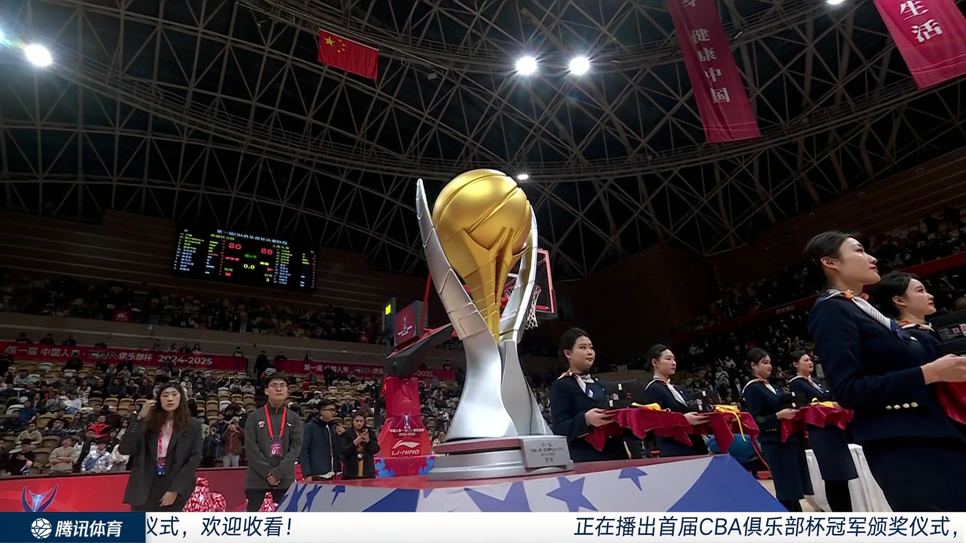 于俱乐部的