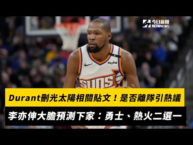 的问题