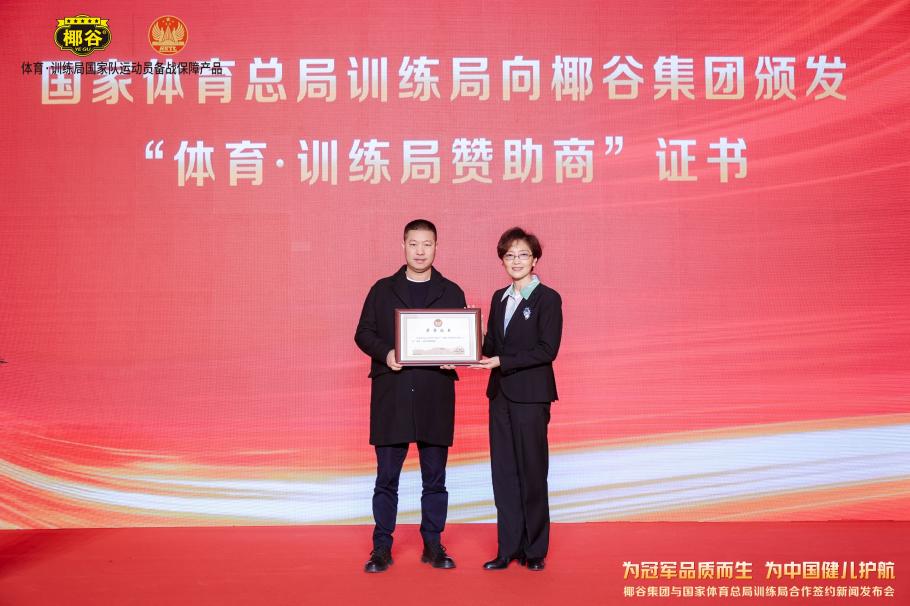 球员表现