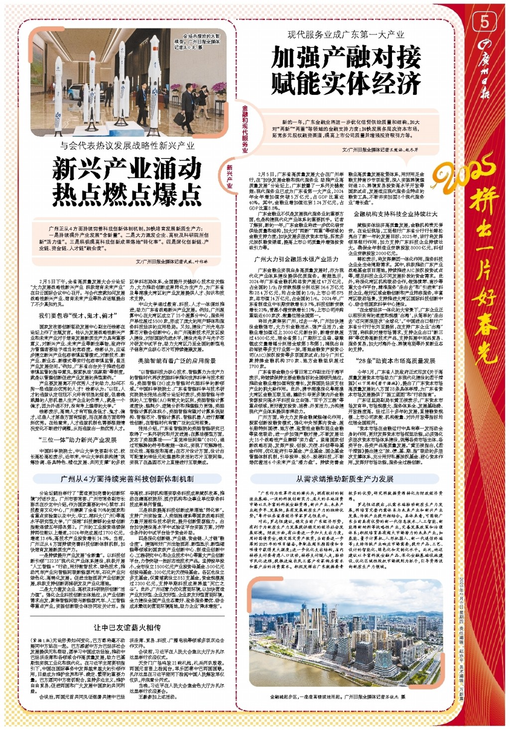 數不多能夠