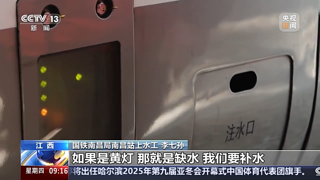 成為話題中