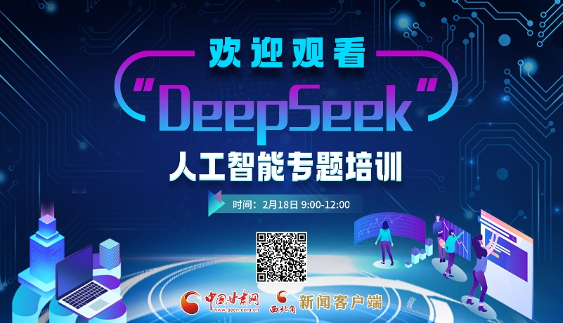 讓我們一探