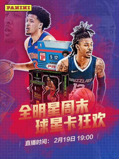 奧斯梅恩的