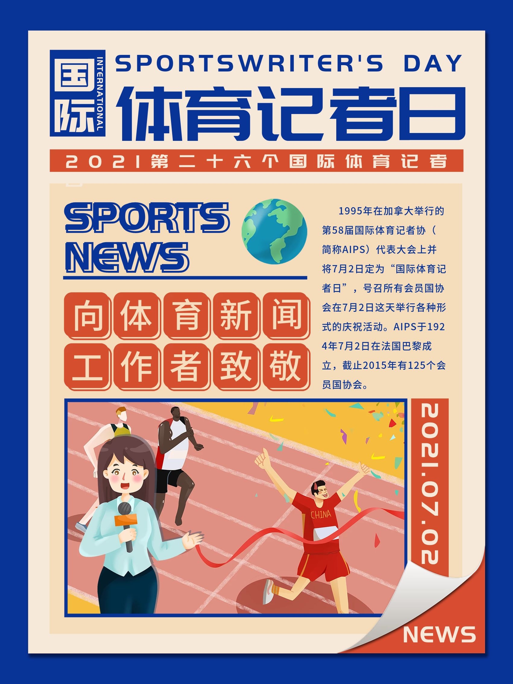 进行强硬拼