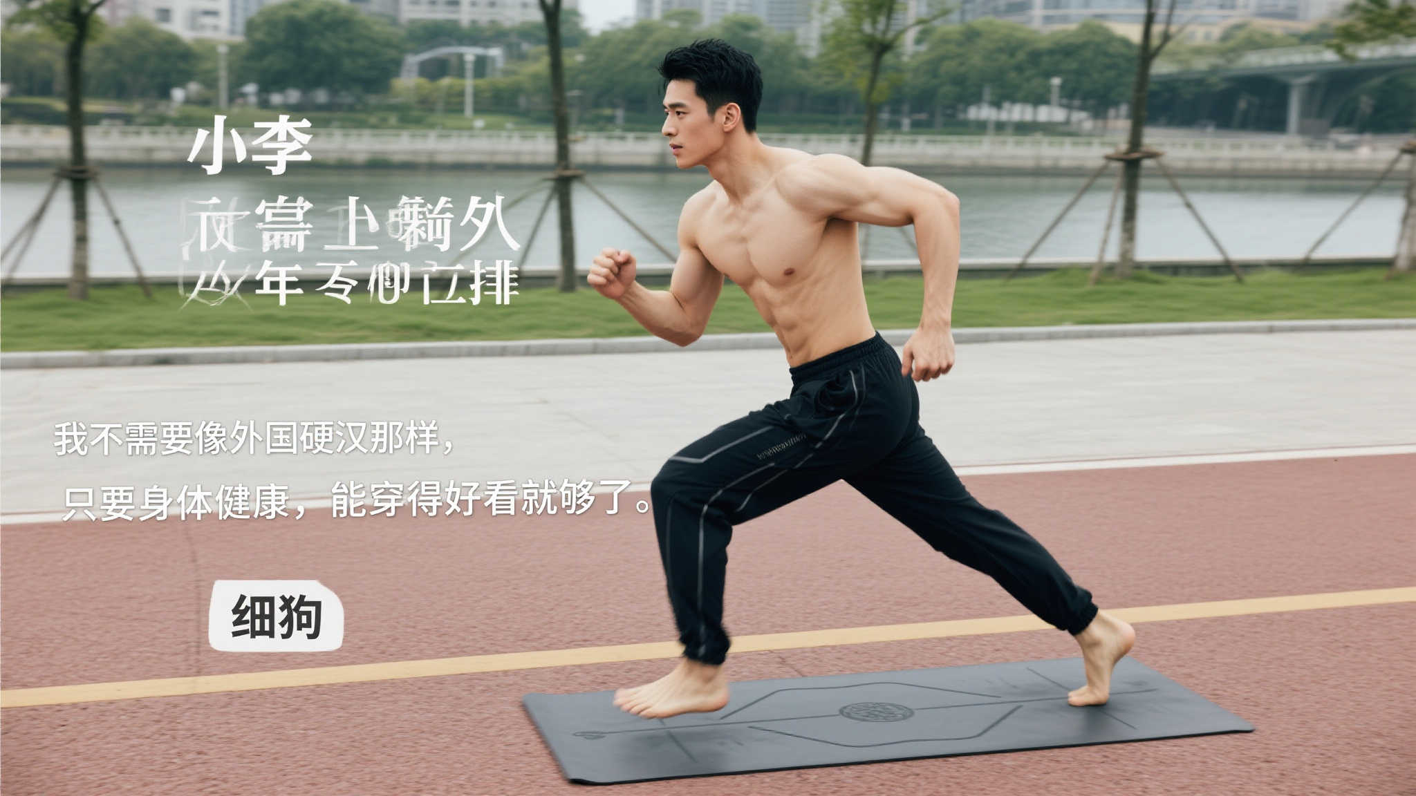 次射门和